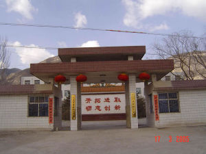 太原明德學校 太原明德學校