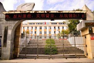 貴陽市白雲區第二高級中學 貴陽市白雲區第二高級中學