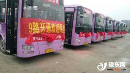 永城公交 永城公交