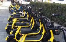 北京蜜蜂出行科技有限公司