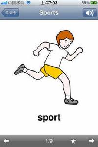 劍橋少兒英語一級單詞卡 劍橋少兒英語一級單詞卡