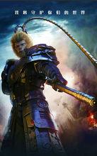 超神學院[廣州駿豪宏風網路科技有限公司出品動畫系列]