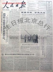 1964年3月17日 1964年3月17日