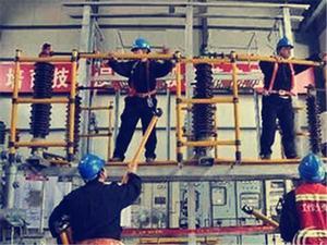 變電檢修工