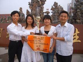 東東大學是獲得辯論賽冠軍