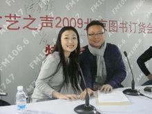 賀超[中央人民廣播電台主持人]