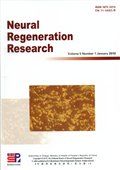 《中國神經再生研究（英文版）》