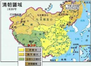 沙皇俄國對我國170萬平方公里土地的宰割和侵吞