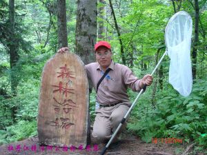 羅志文[雲南祥雲涉黑團伙主犯]