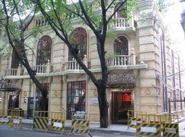 南關電影院 南關電影院