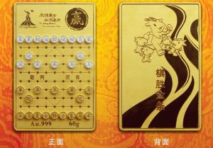 棋勝金條 棋勝金條