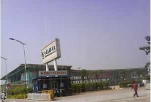 黃埔汽車站 黃埔汽車站