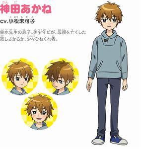 年輕老闆娘是小學生！[電視動畫]