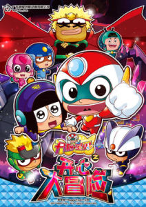 開心寶貝4 開心寶貝4