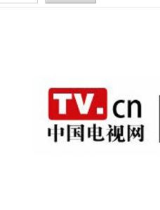 中國電視網