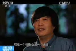 余敏[大國工匠、壹元硬幣牡丹幣雕刻者]