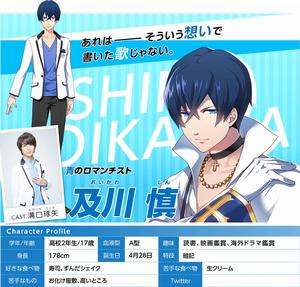 夢之祭![2.5次元偶像應援企劃]