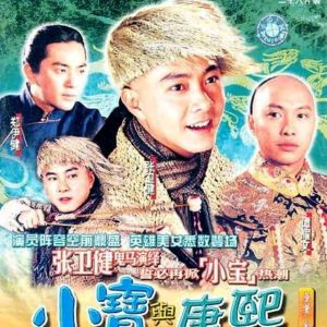 《一輩子一場夢》 《一輩子一場夢》