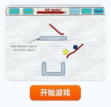 我要星星 我要星星