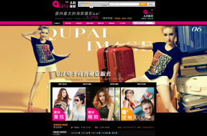 廣州去拍攝影 廣州去拍攝影