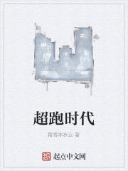 超跑時代 超跑時代