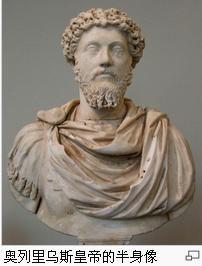 馬可·奧勒留 馬可·奧勒留