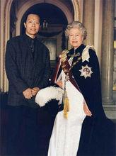 陳衍寧與英女王伊莉莎白