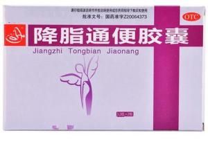 降脂通便膠囊 降脂通便膠囊