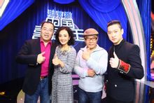 《中國喜劇星》導師合影
