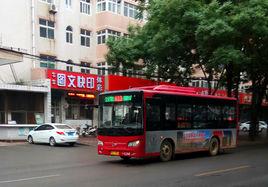 石家莊公交旅遊13路 石家莊公交旅遊13路