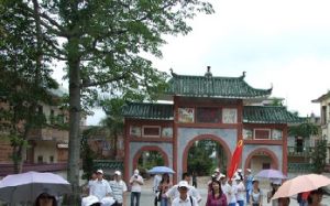 蛤嶺村展覽館 蛤嶺村展覽館