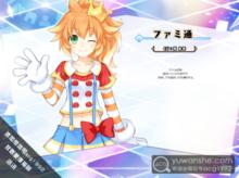 超次元ACT：海王星U