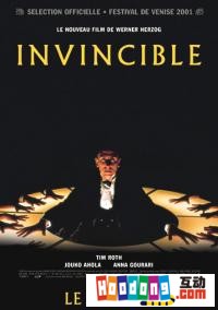 《納粹製造》 《納粹製造》