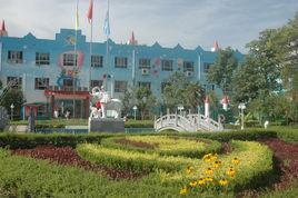 許昌實驗幼稚園