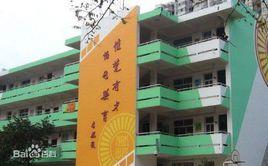 楚怡國小 楚怡國小