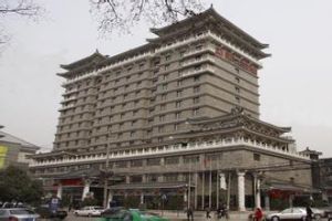西安雁塔國際大酒店 西安雁塔國際大酒店