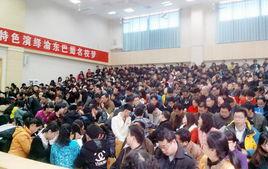 巴蜀渝東中學 巴蜀渝東中學