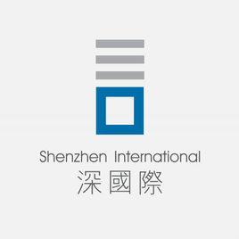 深圳國際控股有限公司 深圳國際控股有限公司