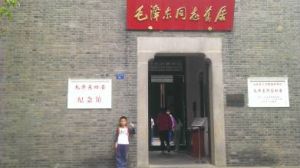 武漢革命博物館