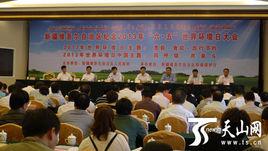 環境功能區劃 環境功能區劃