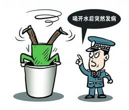 喝開水死 喝開水死