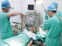 診療預付費 診療預付費