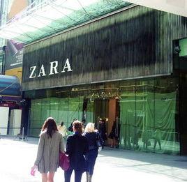 inditex inditex
