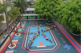 黃埔華聯外語實驗幼稚園 黃埔華聯外語實驗幼稚園