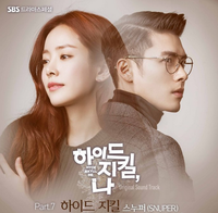 海德,哲基爾與我OST