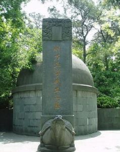 天津清王陵 天津清王陵