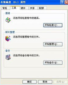 釋放磁碟空間 釋放磁碟空間