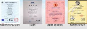 資質認證