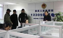 開拍前最高檢察院實地參觀圖集