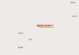 鍋圈岩苗族彝族鄉 鍋圈岩苗族彝族鄉